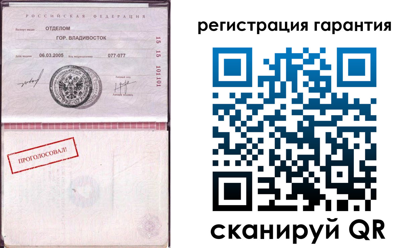 временная регистрация поиск в Пестово